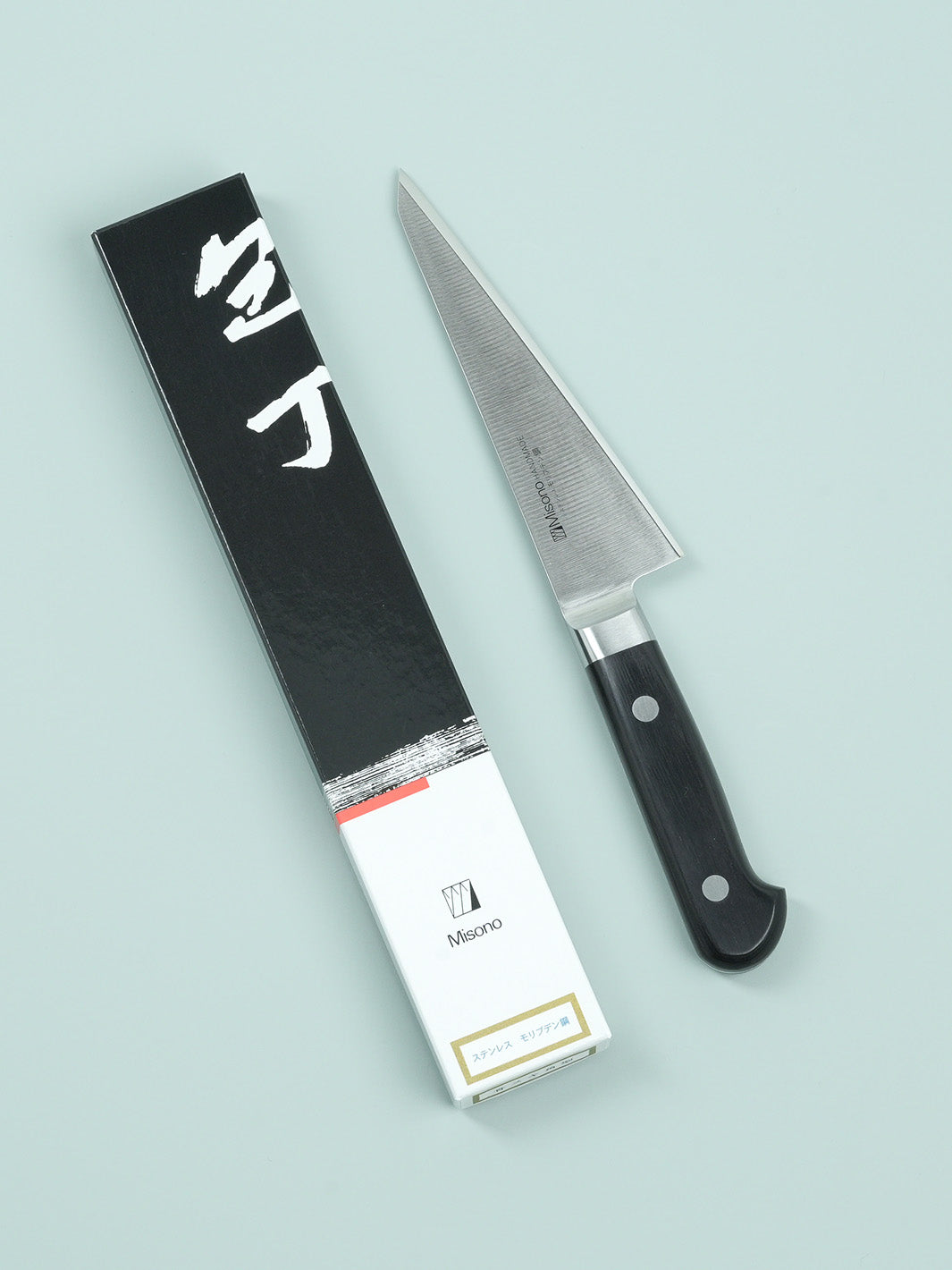 Misono Molybdenum Steel (AUS-8) - Boning Knife (145mm)