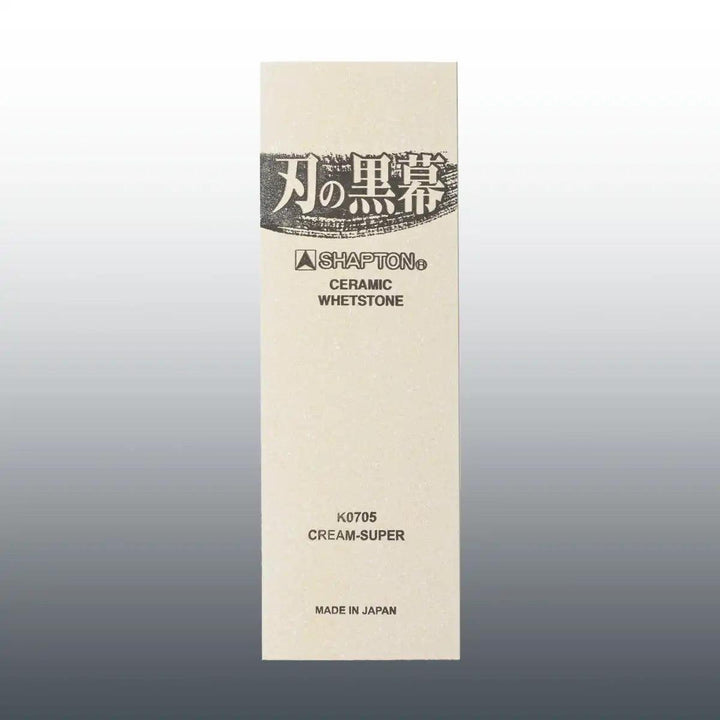 Shapton Kuromaku Series 12000 Grit Medium Sharpening Stone - Yellow