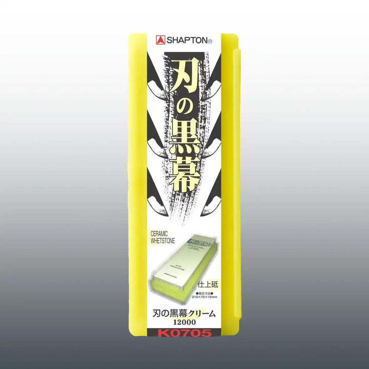 Shapton Kuromaku Series 12000 Grit Medium Sharpening Stone - Yellow