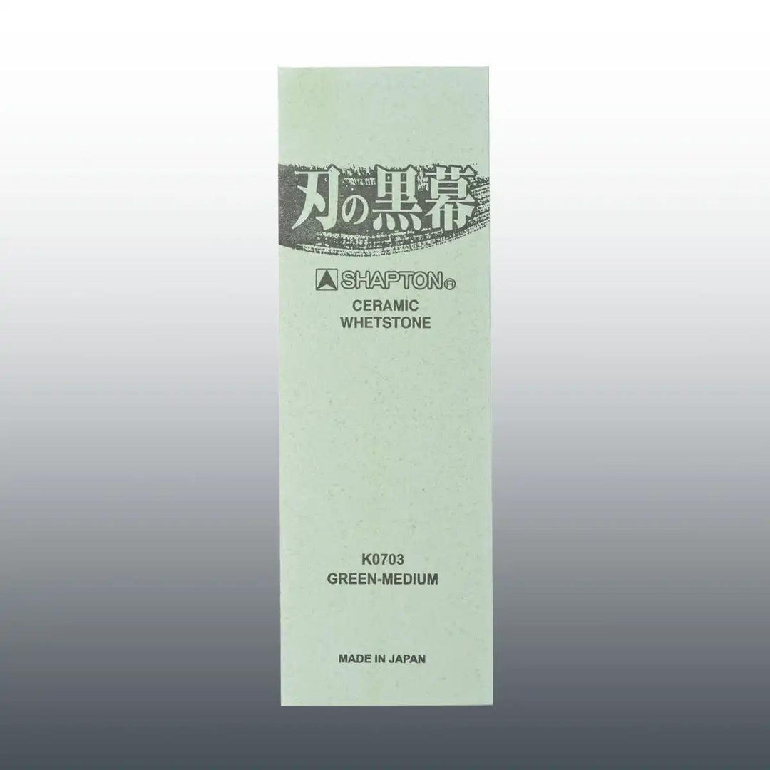 Shapton Kuromaku Series 2000 Grit Medium Sharpening Stone - Green