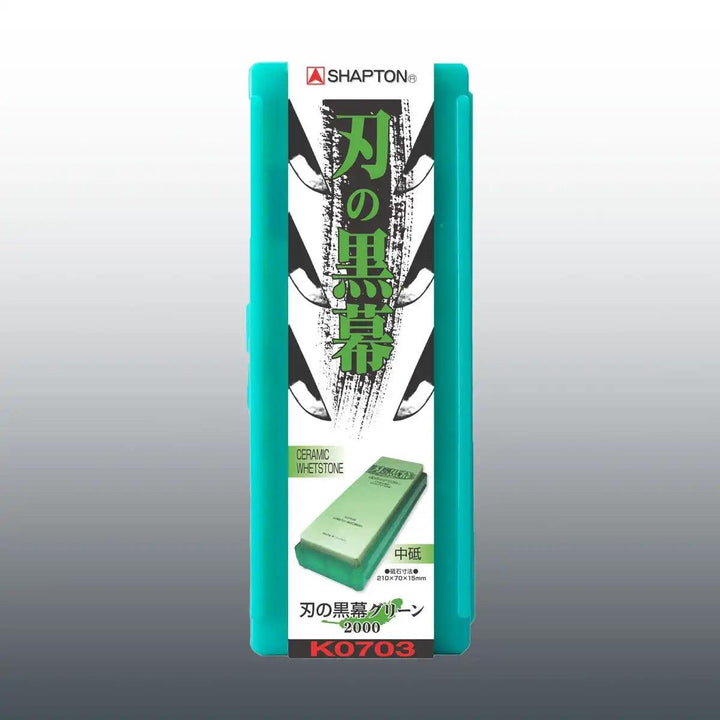 Shapton Kuromaku Series 2000 Grit Medium Sharpening Stone - Green