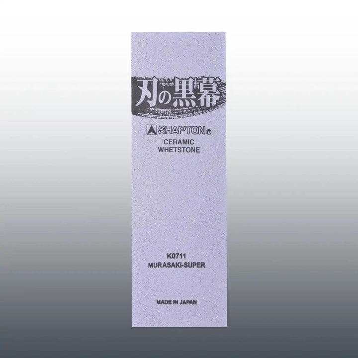 Shapton Kuromaku Series 30000 Grit Medium Sharpening Stone - purple
