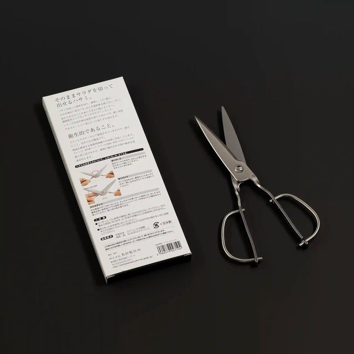 Toribe 8 英寸优质不锈钢可拆卸厨房剪刀 - 多功能烹饪剪刀，重型适用于家禽和香草